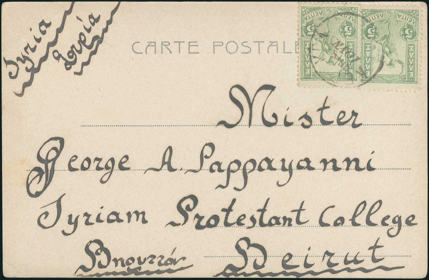 Lot 05179
