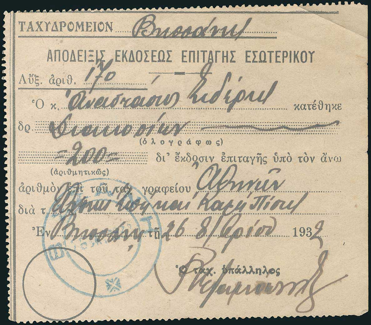 Lot 03066
