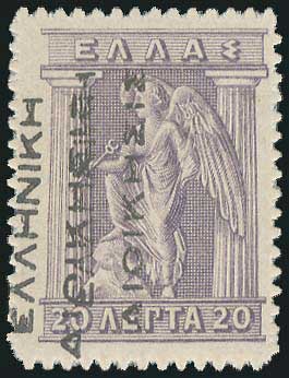 Lot 00584
