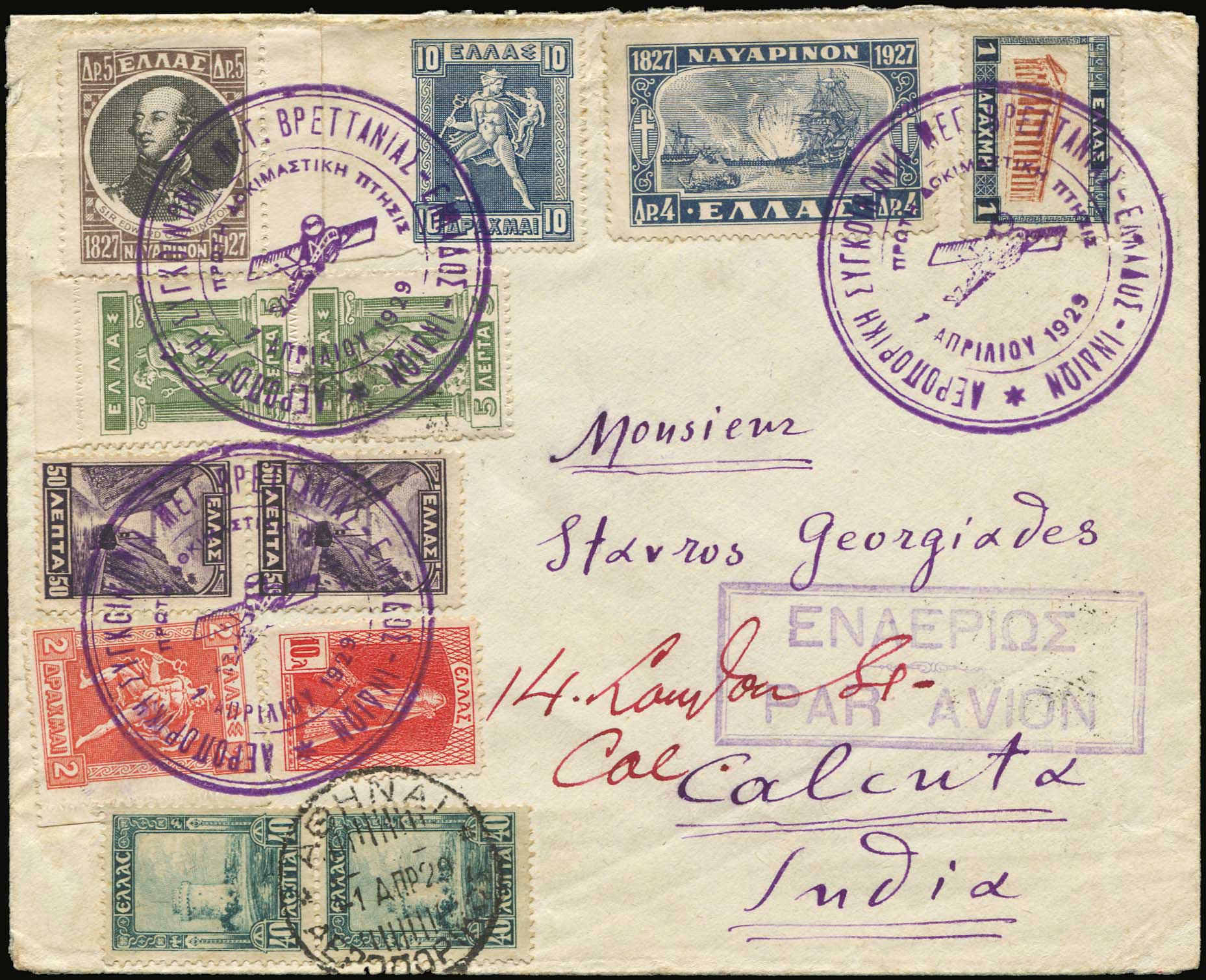 Lot 06138