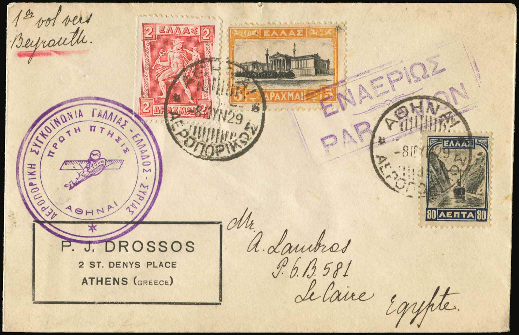 Lot 06140