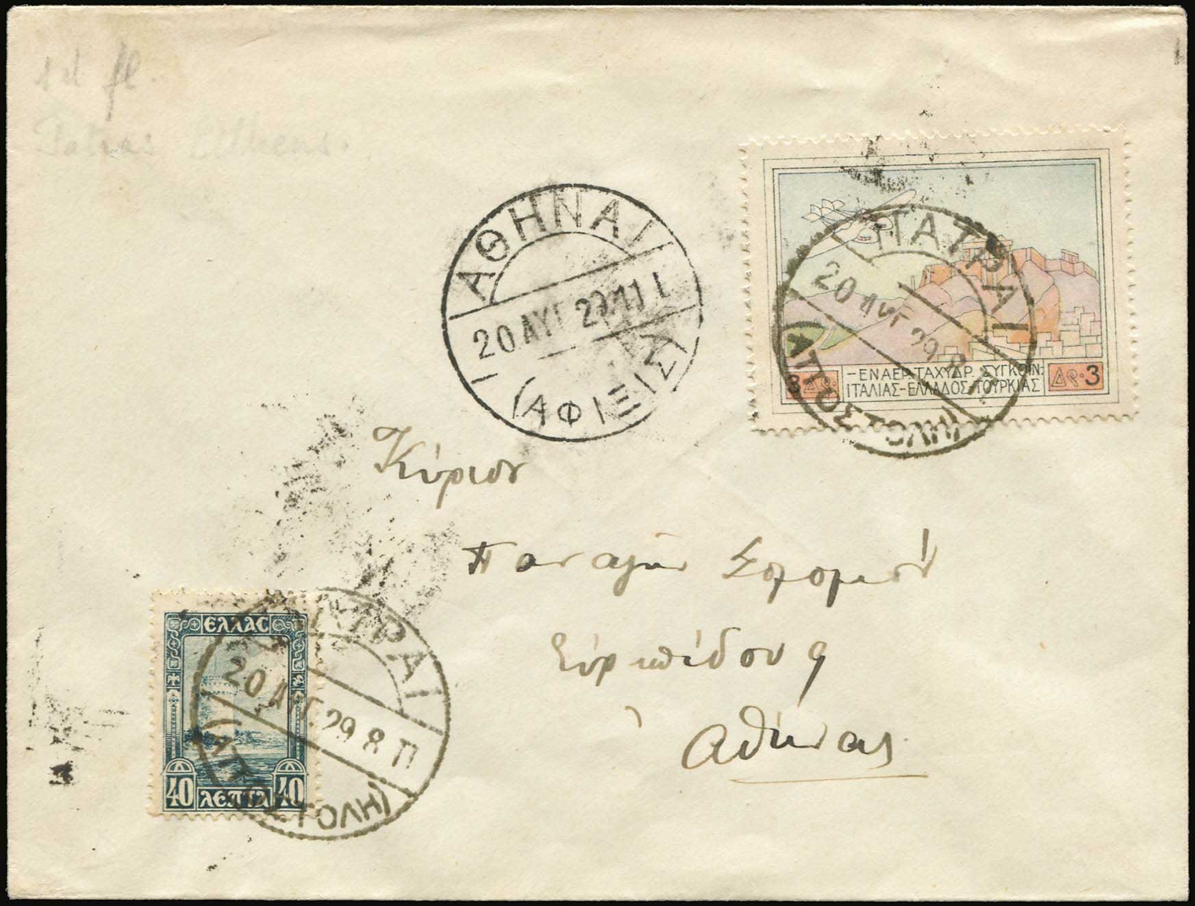Lot 06144