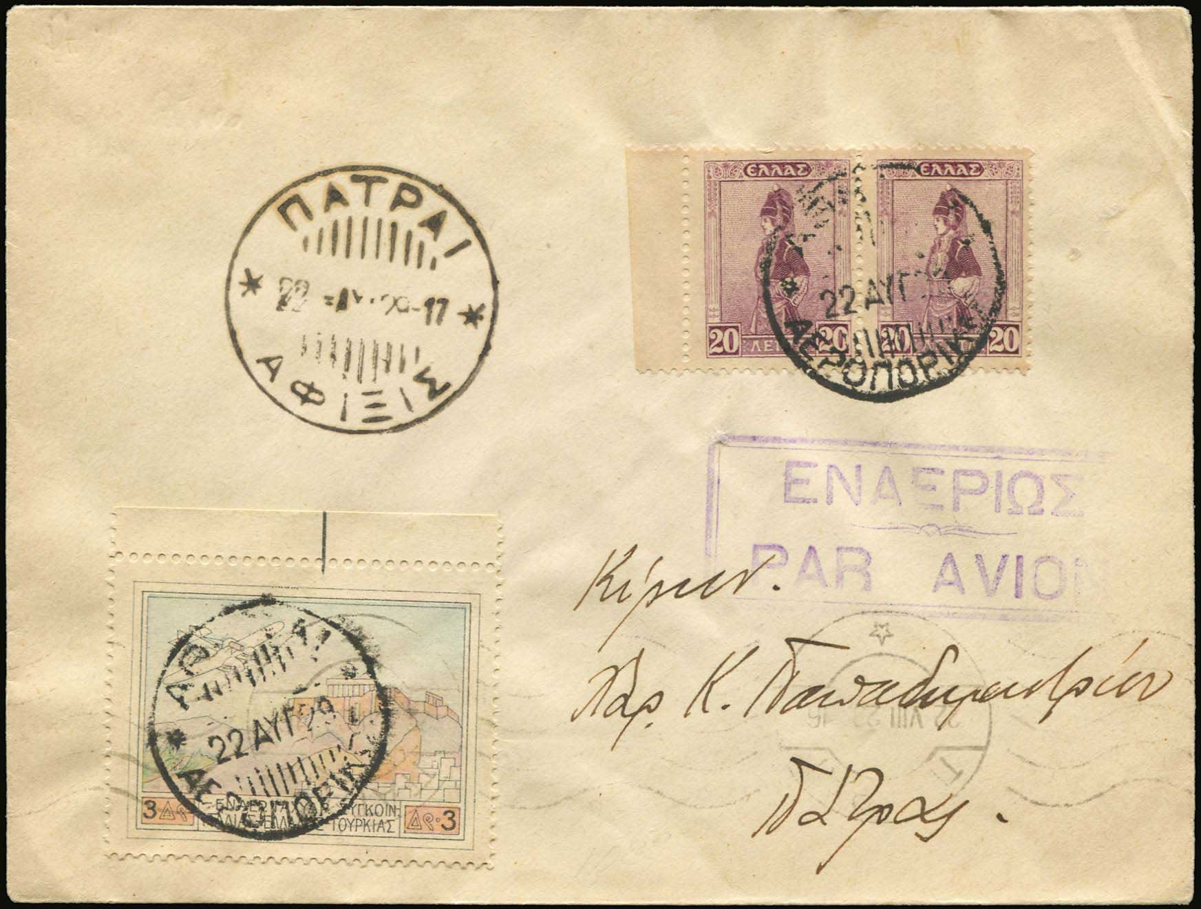 Lot 06145