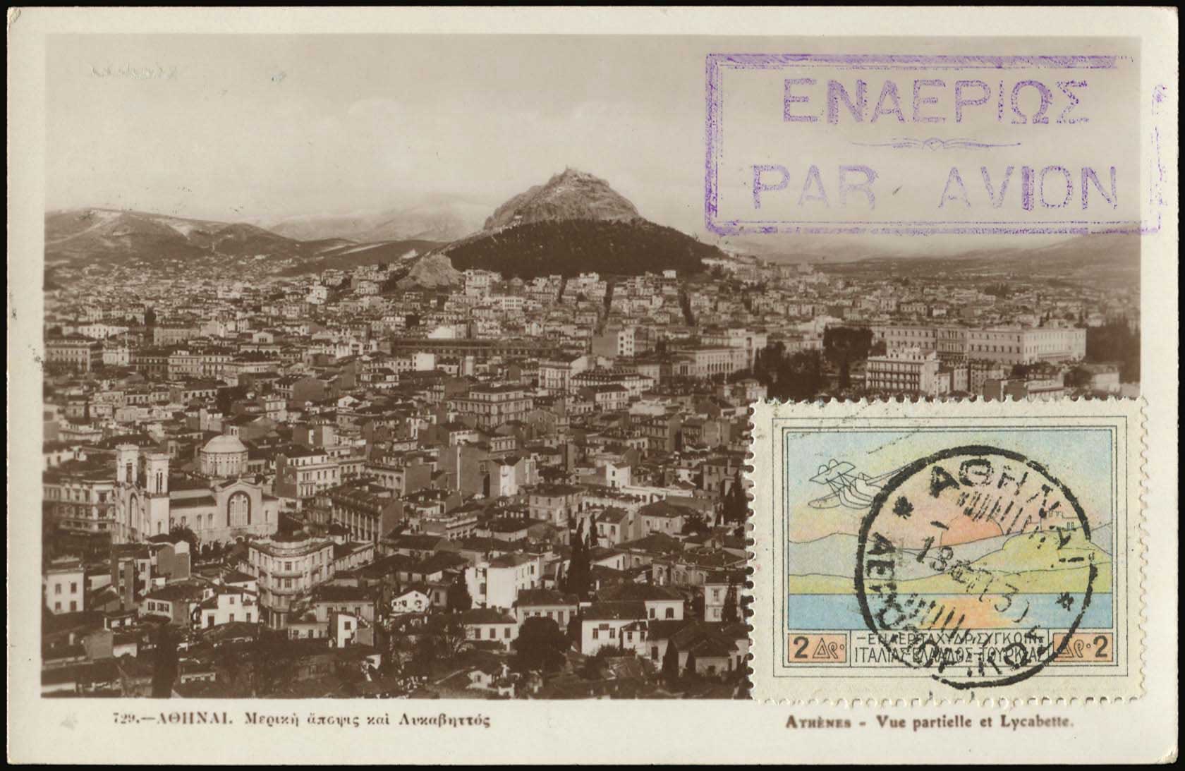 Lot 06149