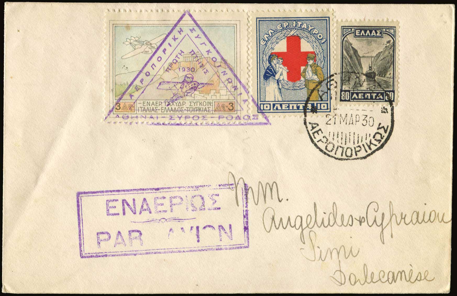 Lot 09206