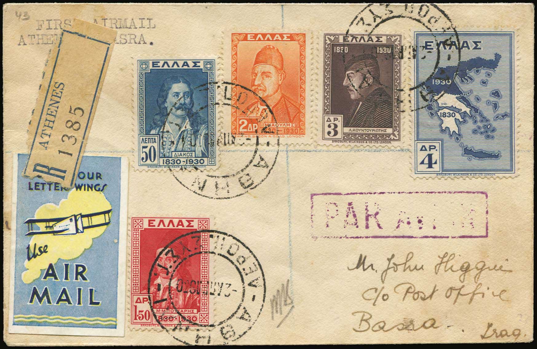 Lot 06159