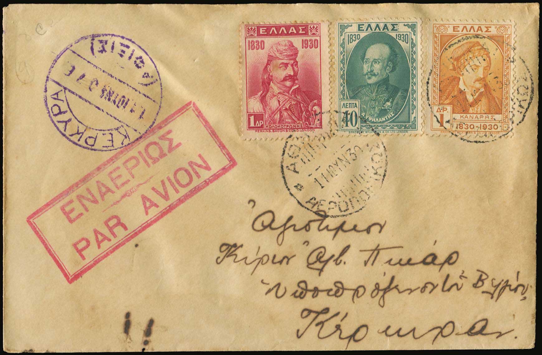Lot 06163