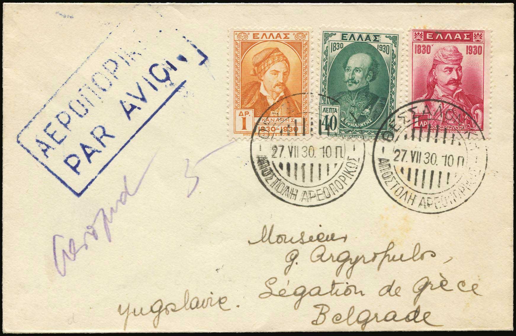 Lot 06164