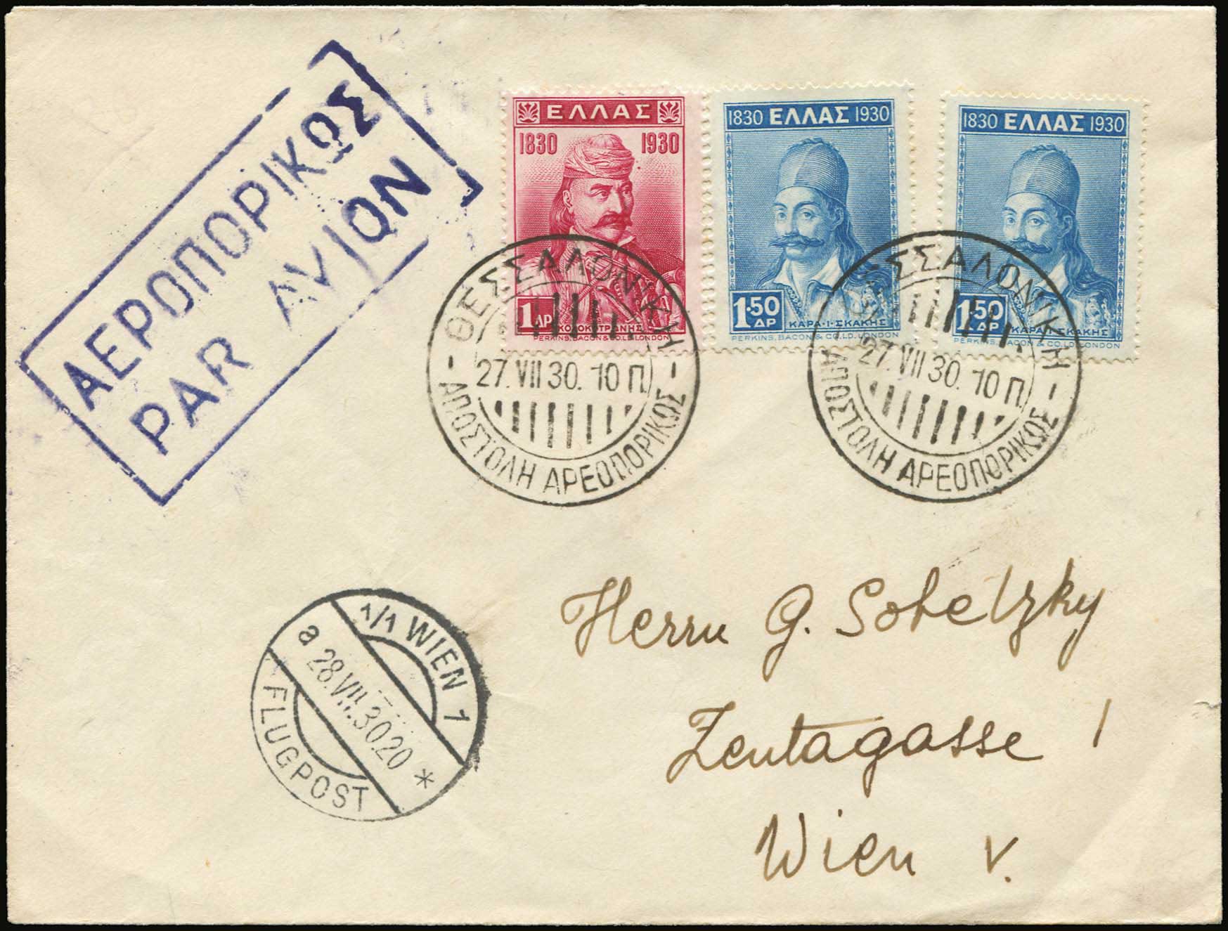Lot 06165