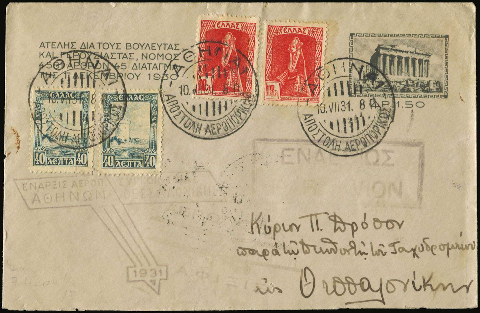 Lot 06193
