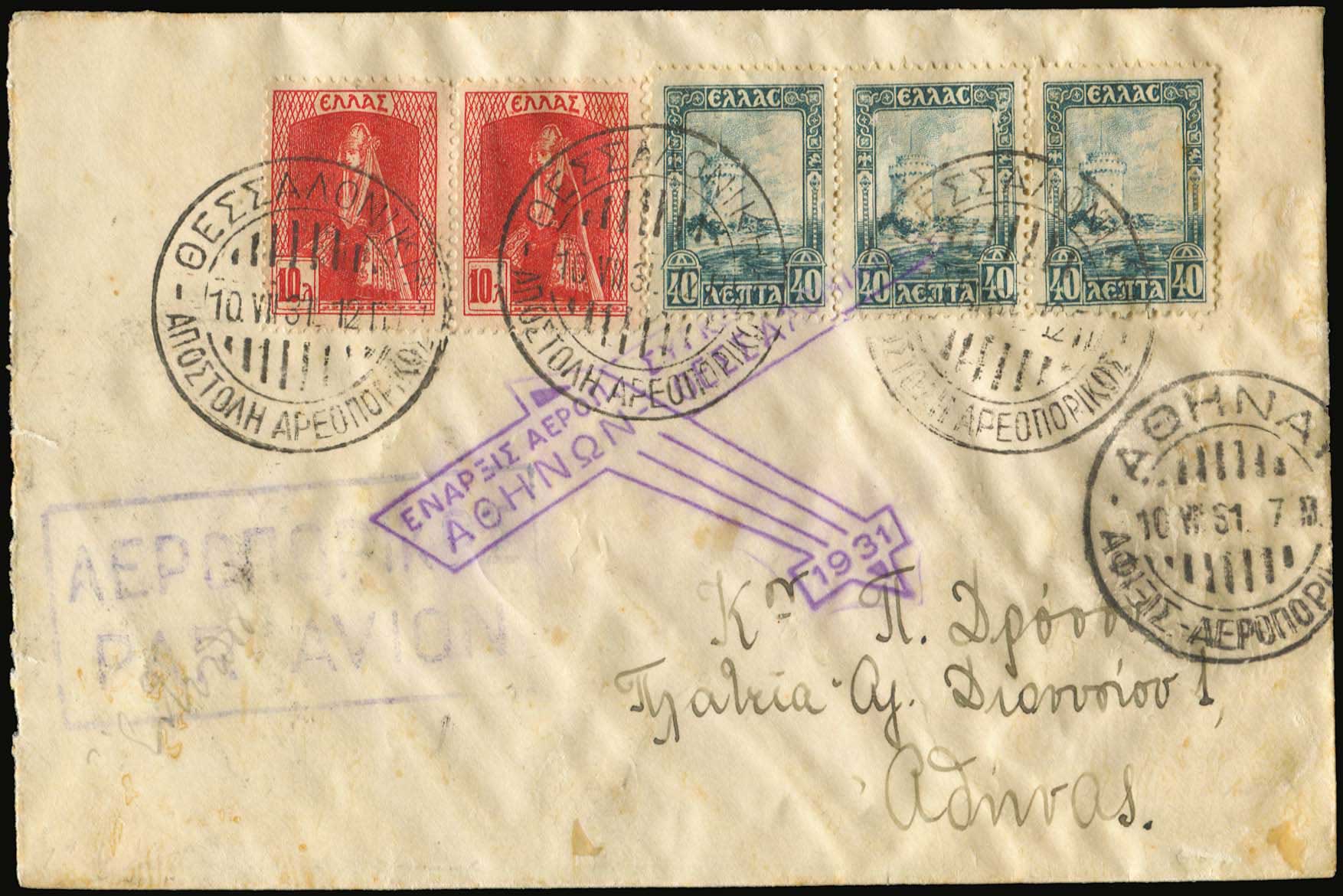 Lot 06194