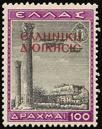 Lot 00709