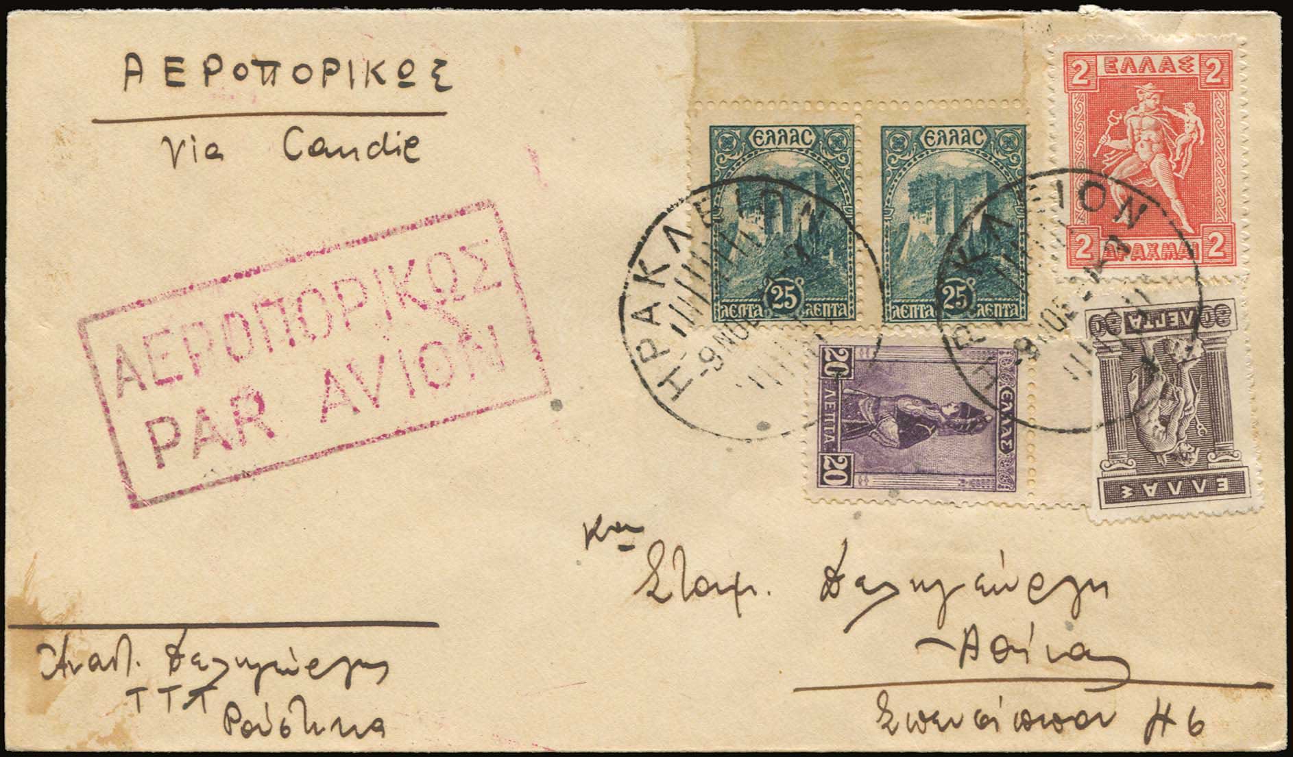 Lot 09240