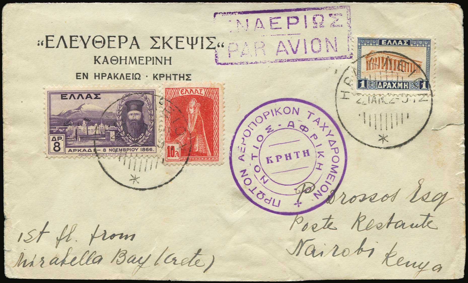 Lot 01125