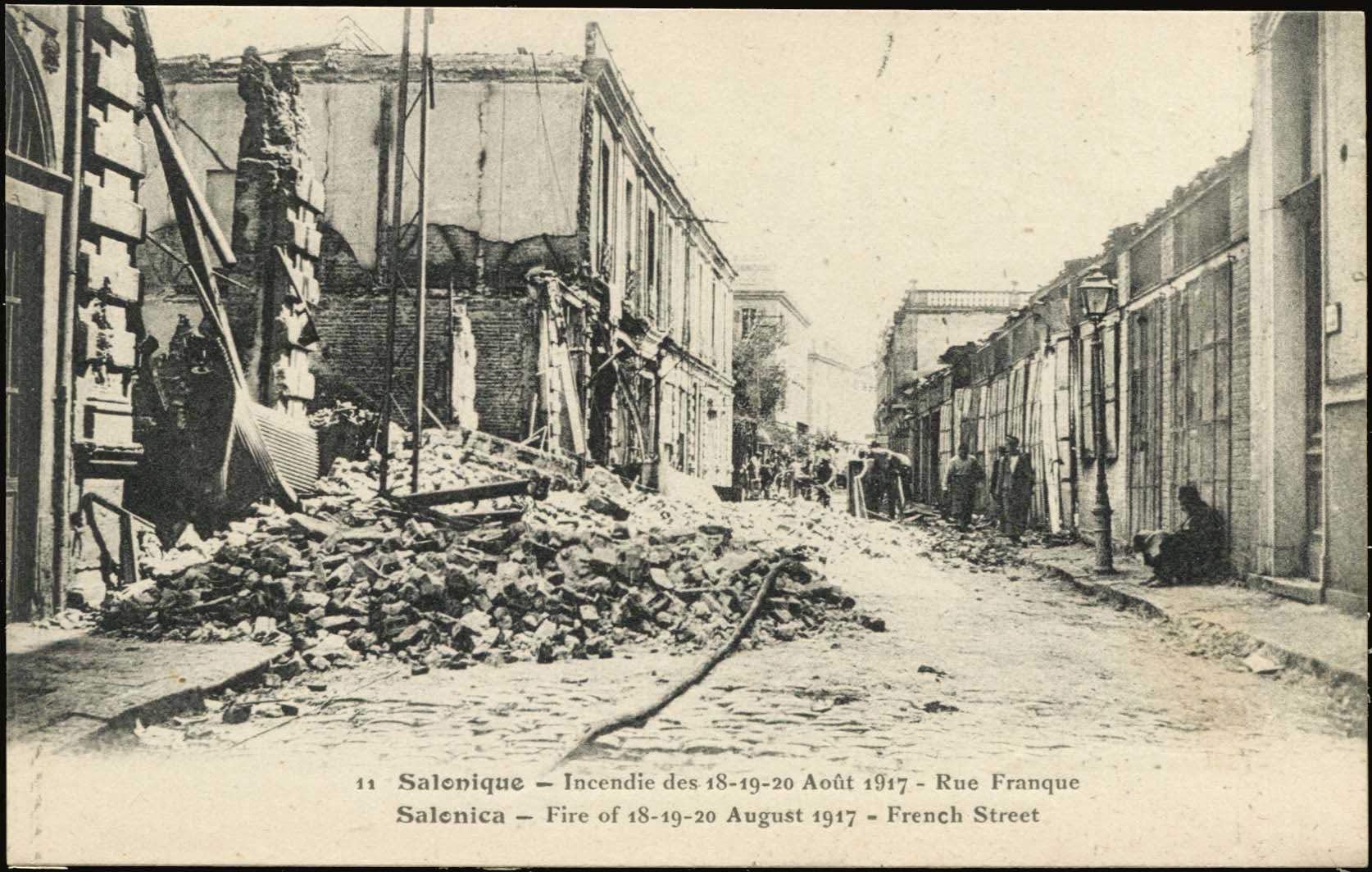 Lot 01480
