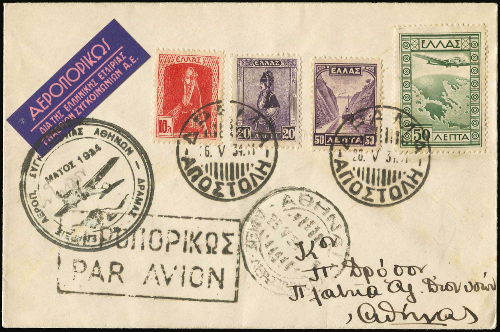 Lot 06249