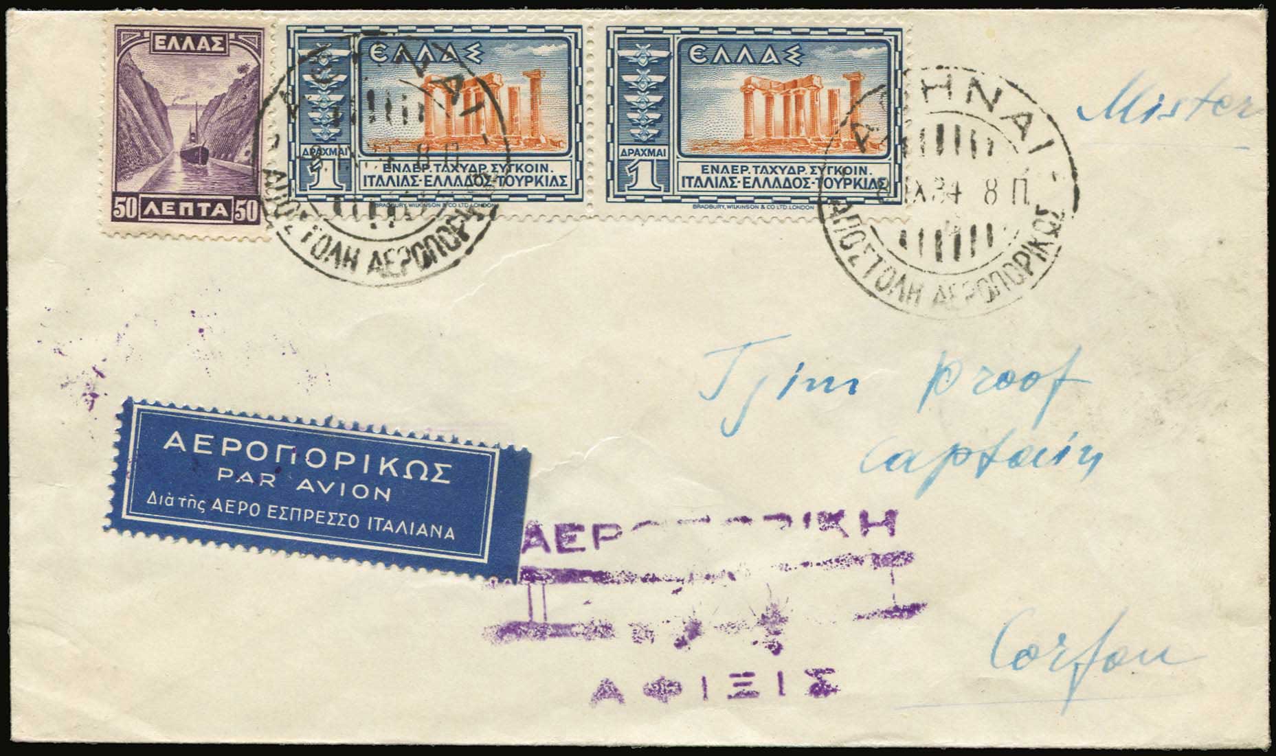Lot 06250