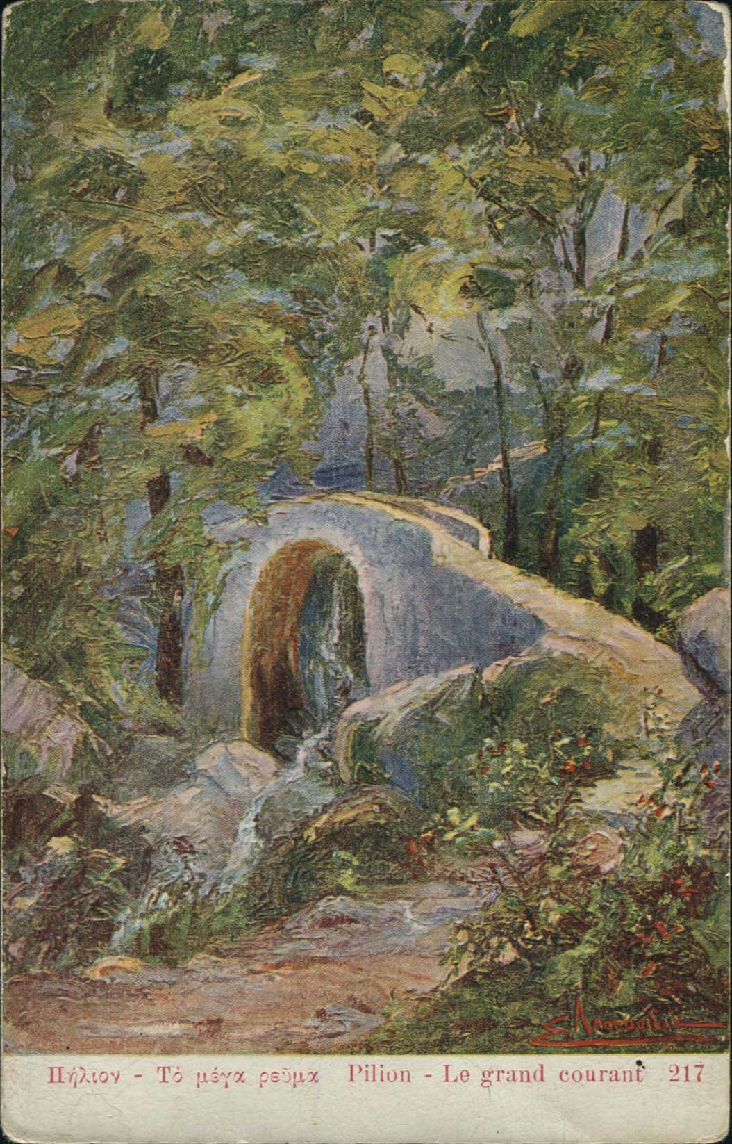 Lot 01427