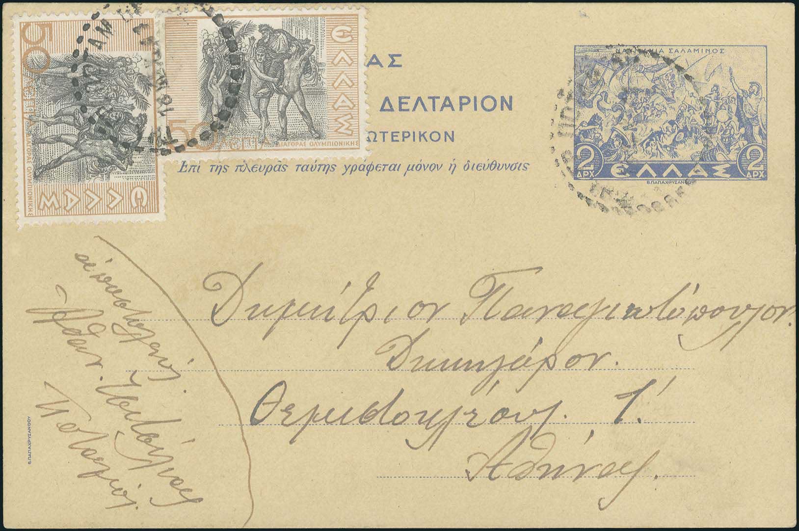 Lot 05196