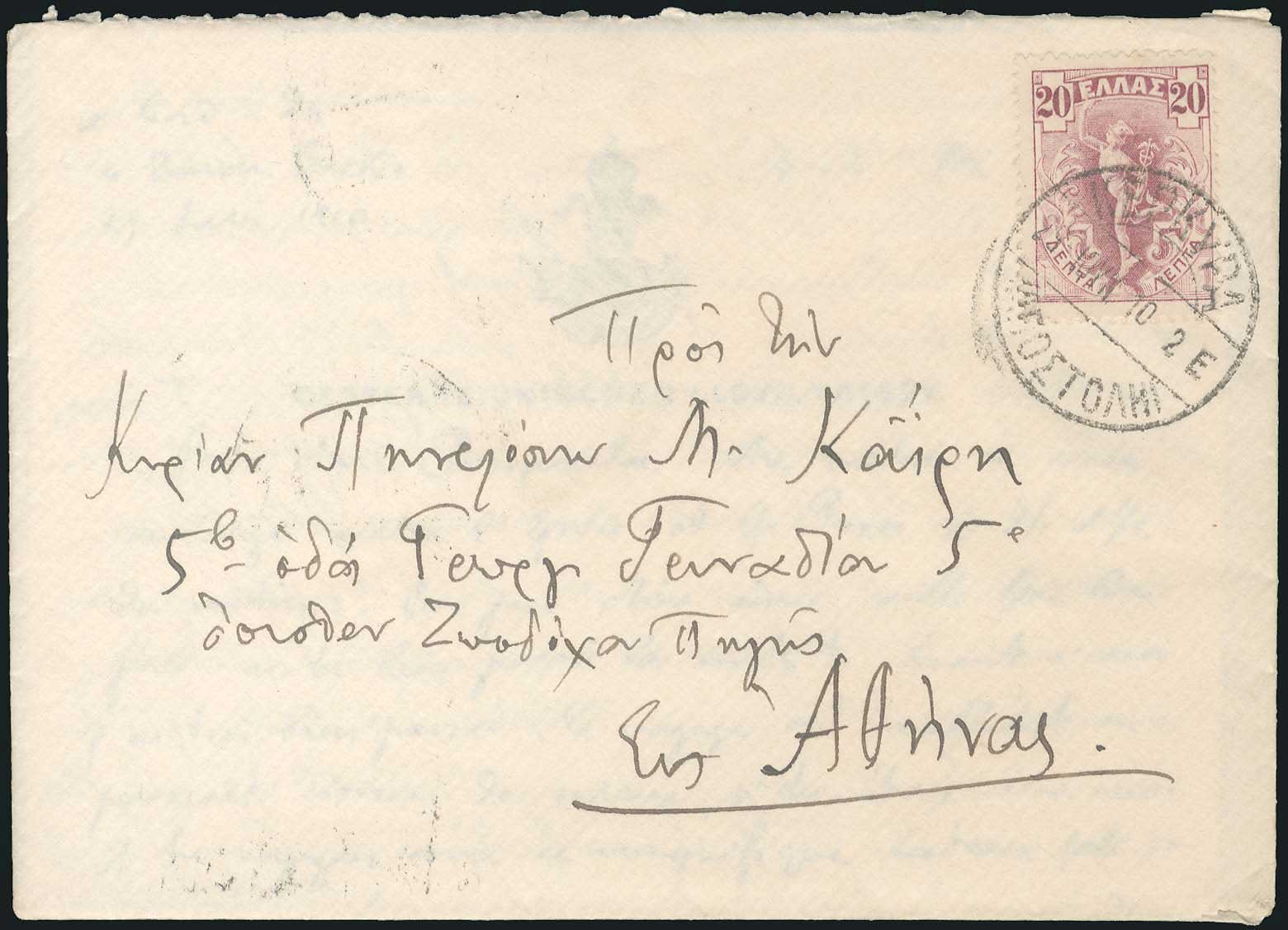 Lot 05180