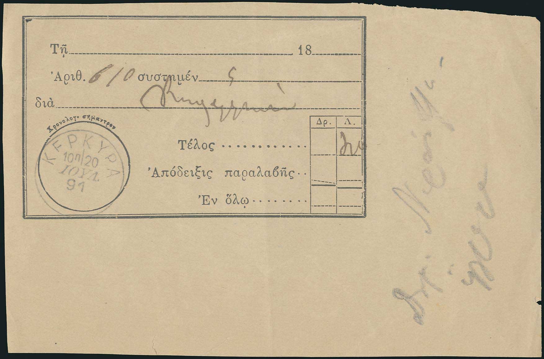 Lot 05175