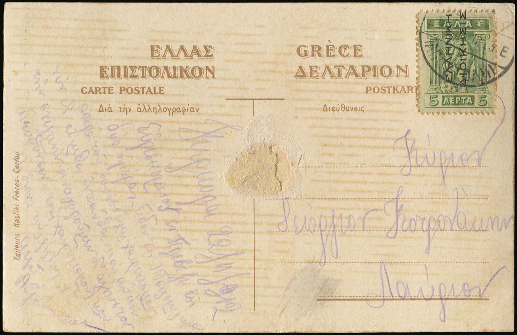 Lot 05186