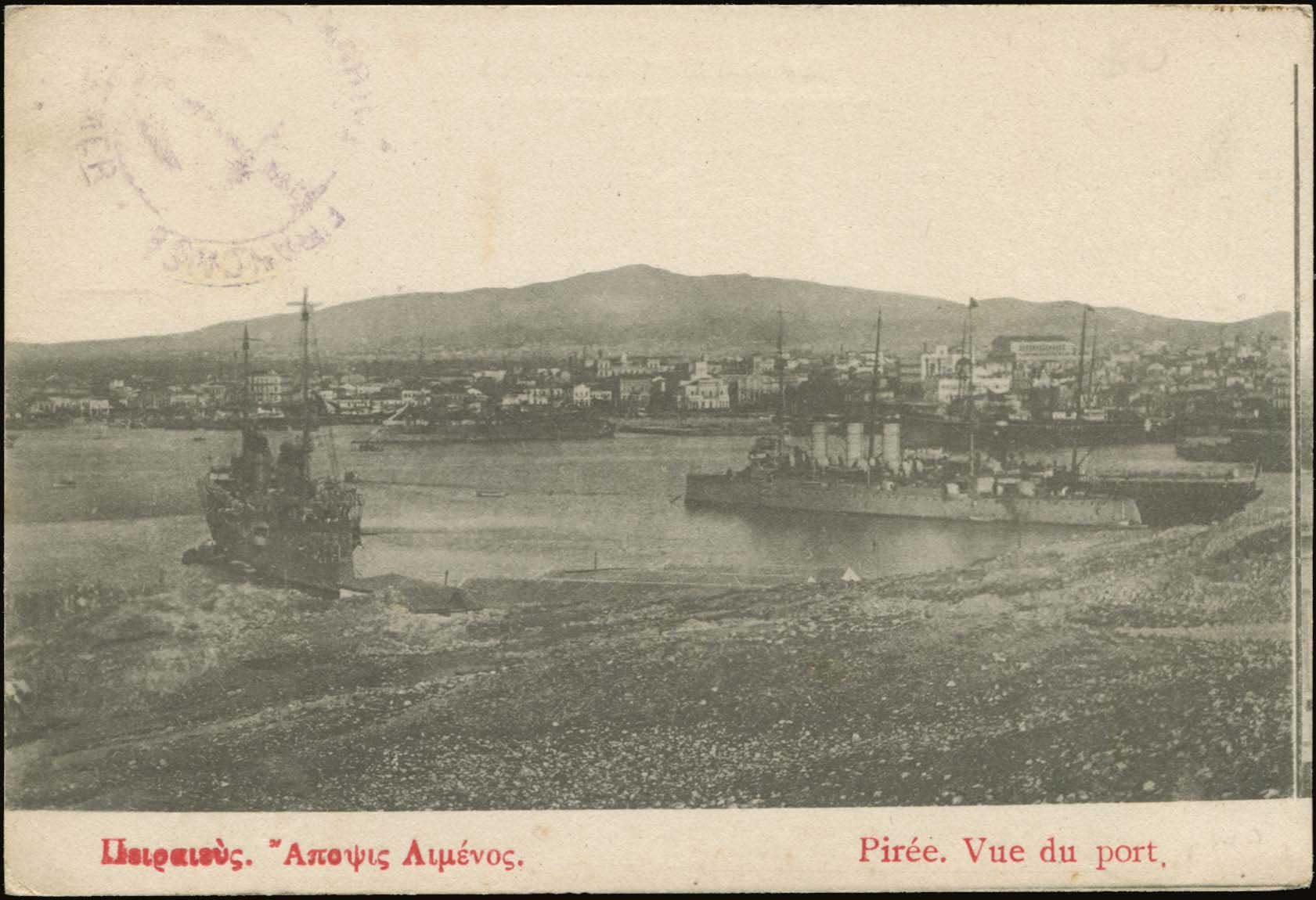 Lot 01359