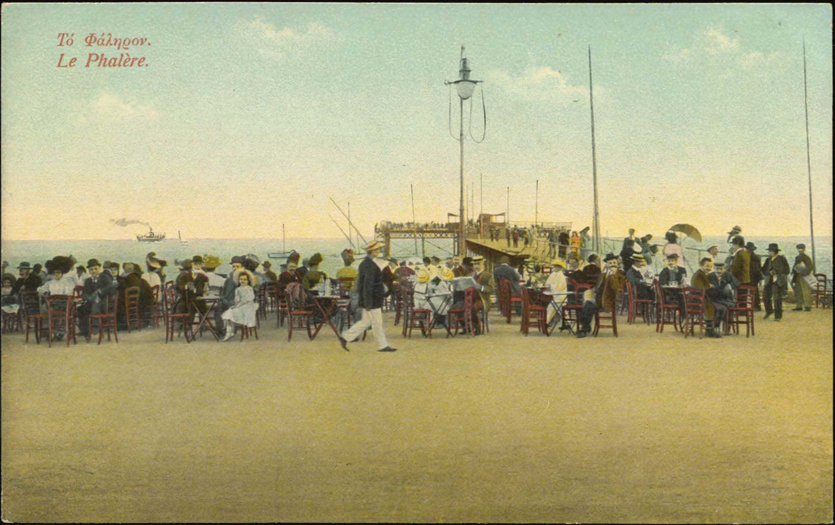Lot 01361