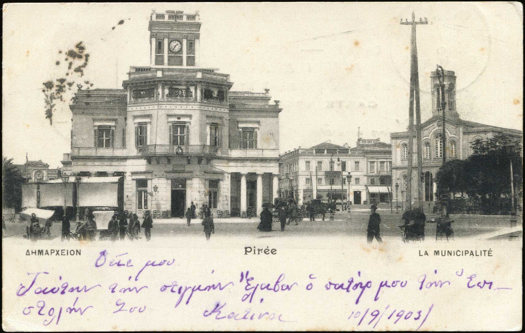 Lot 01473
