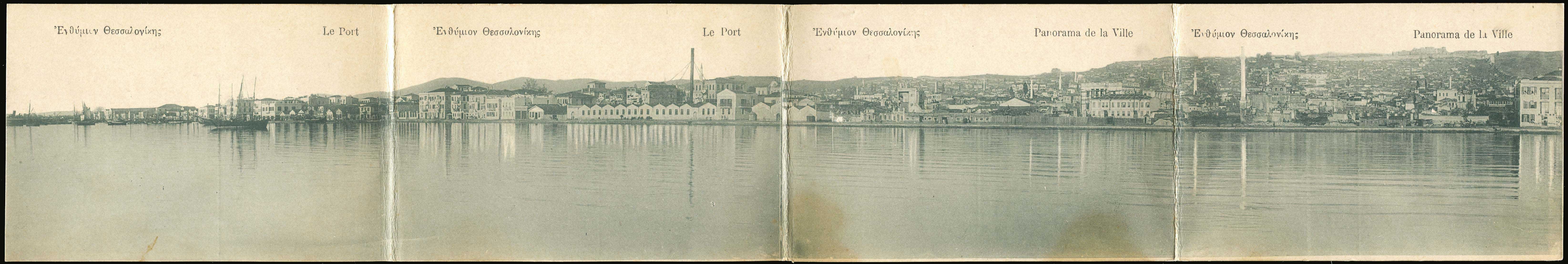 Lot 01867