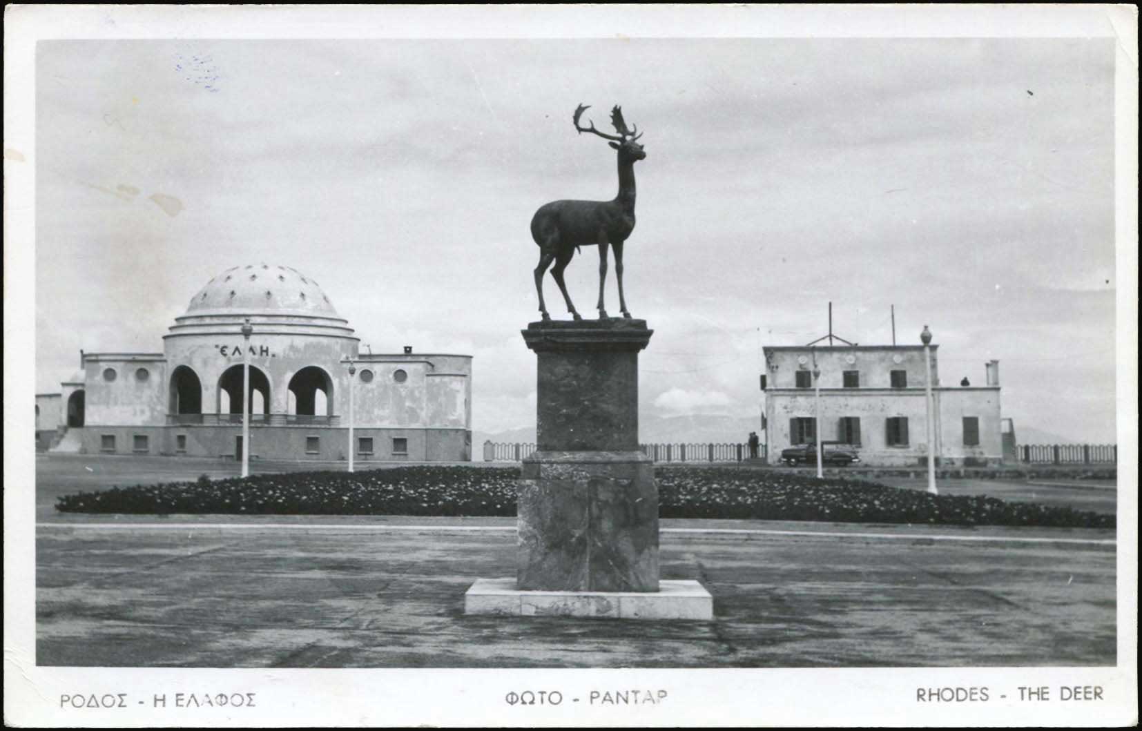 Lot 01243