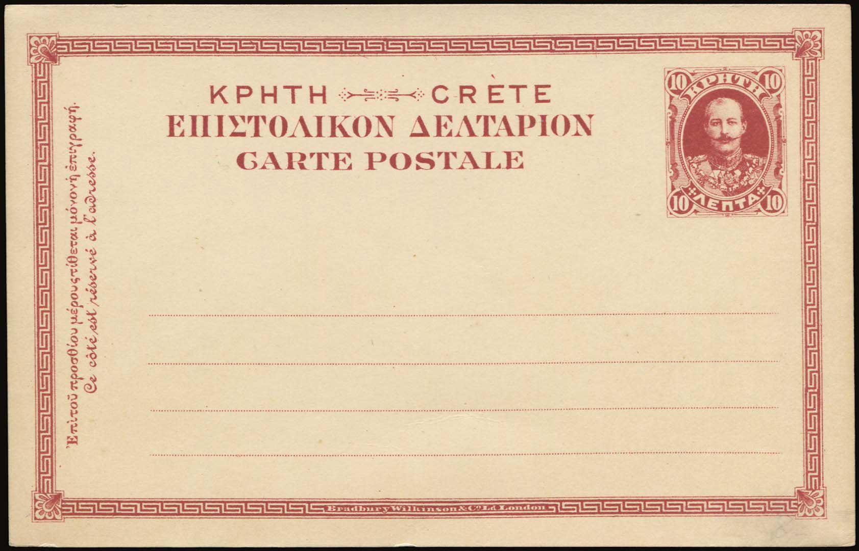 Lot 00963