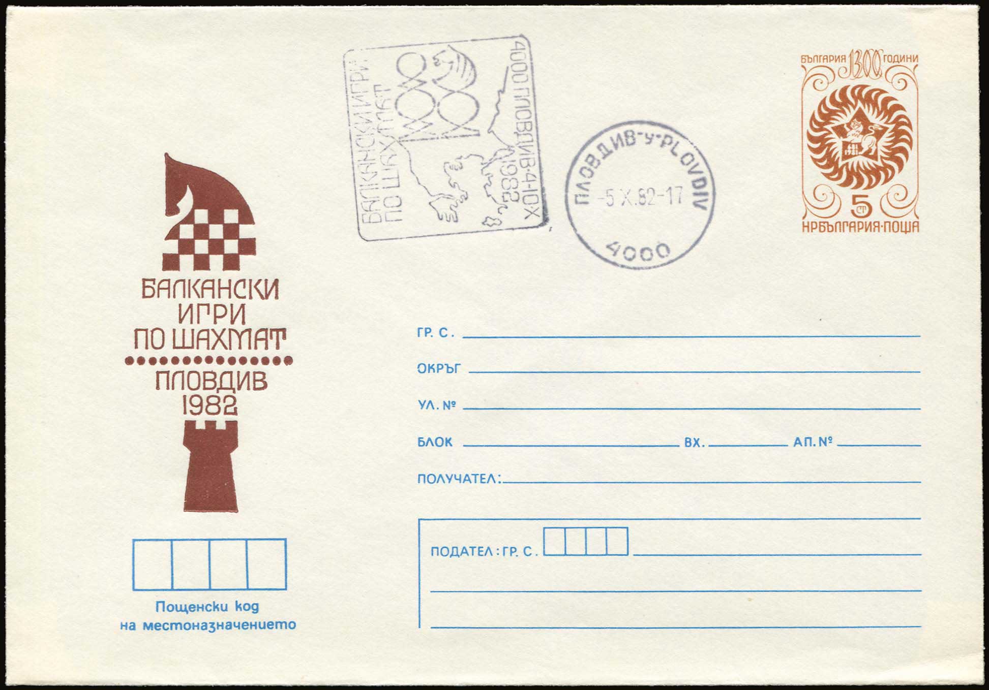 Lot 05440
