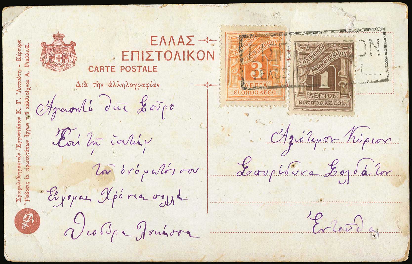 Lot 05188