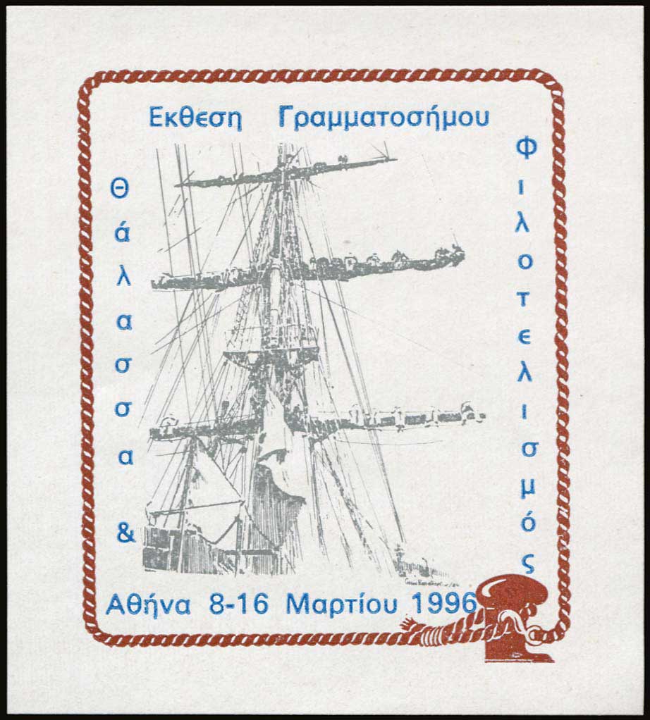 Lot 05538