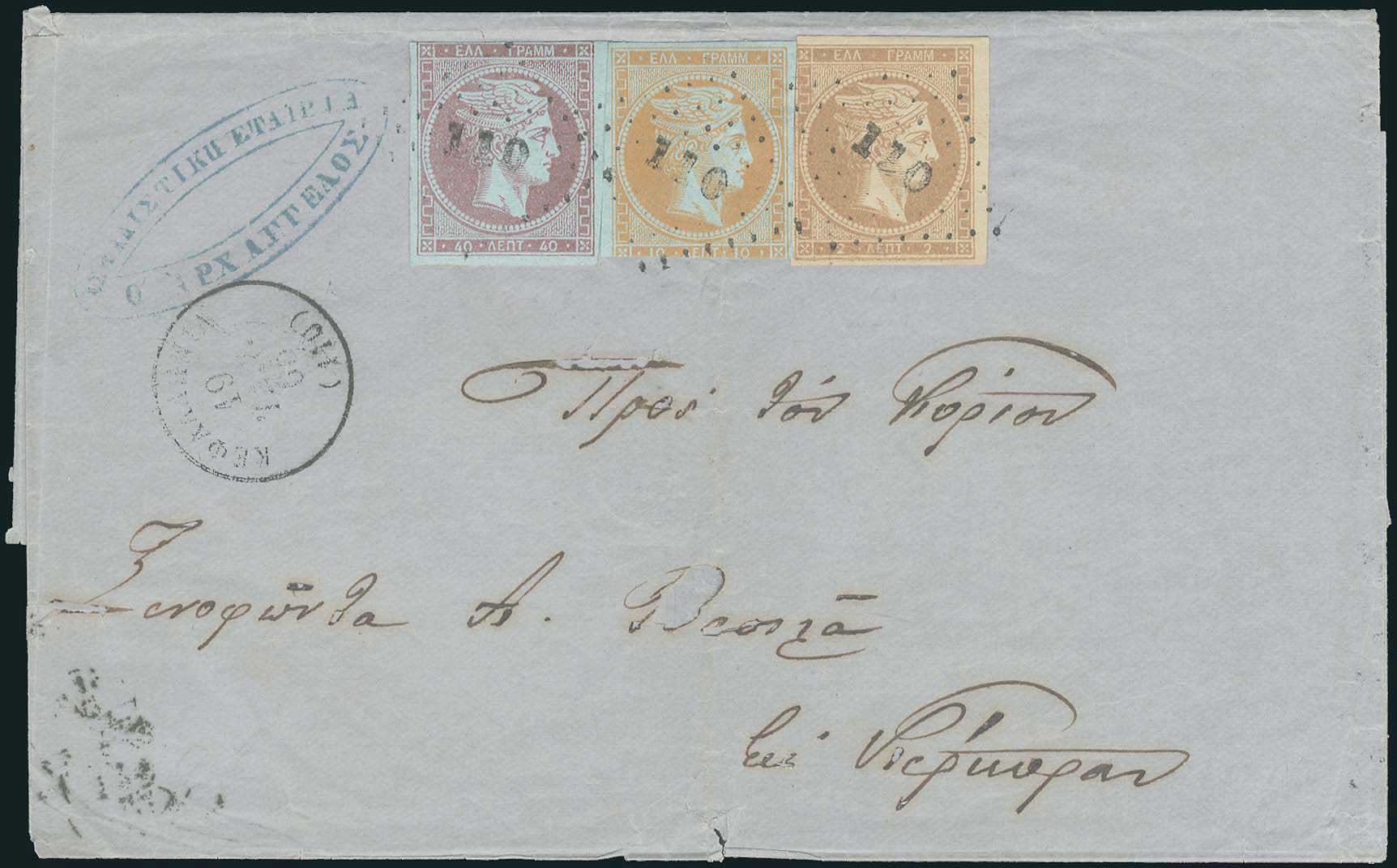Lot 05152