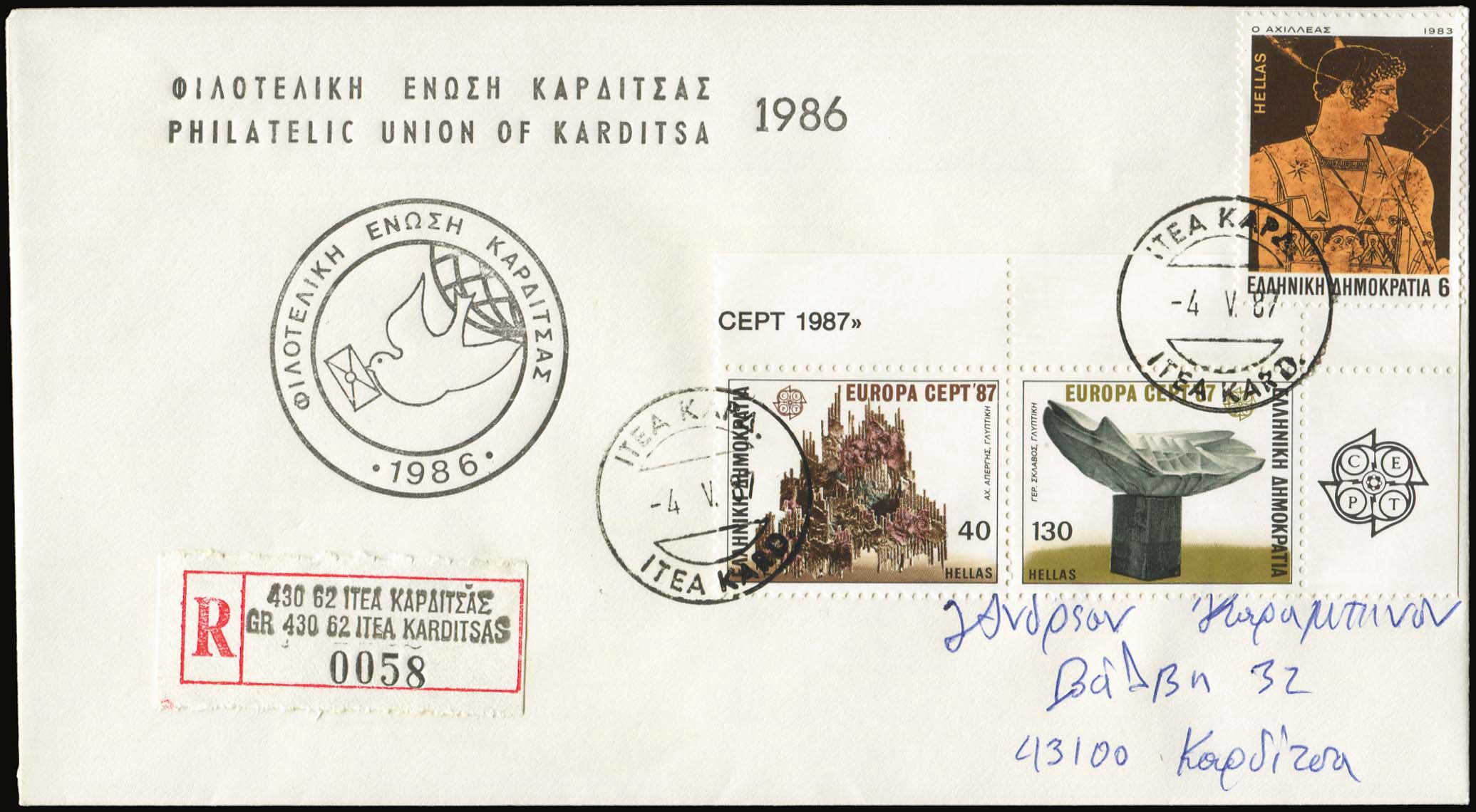 Lot 06934