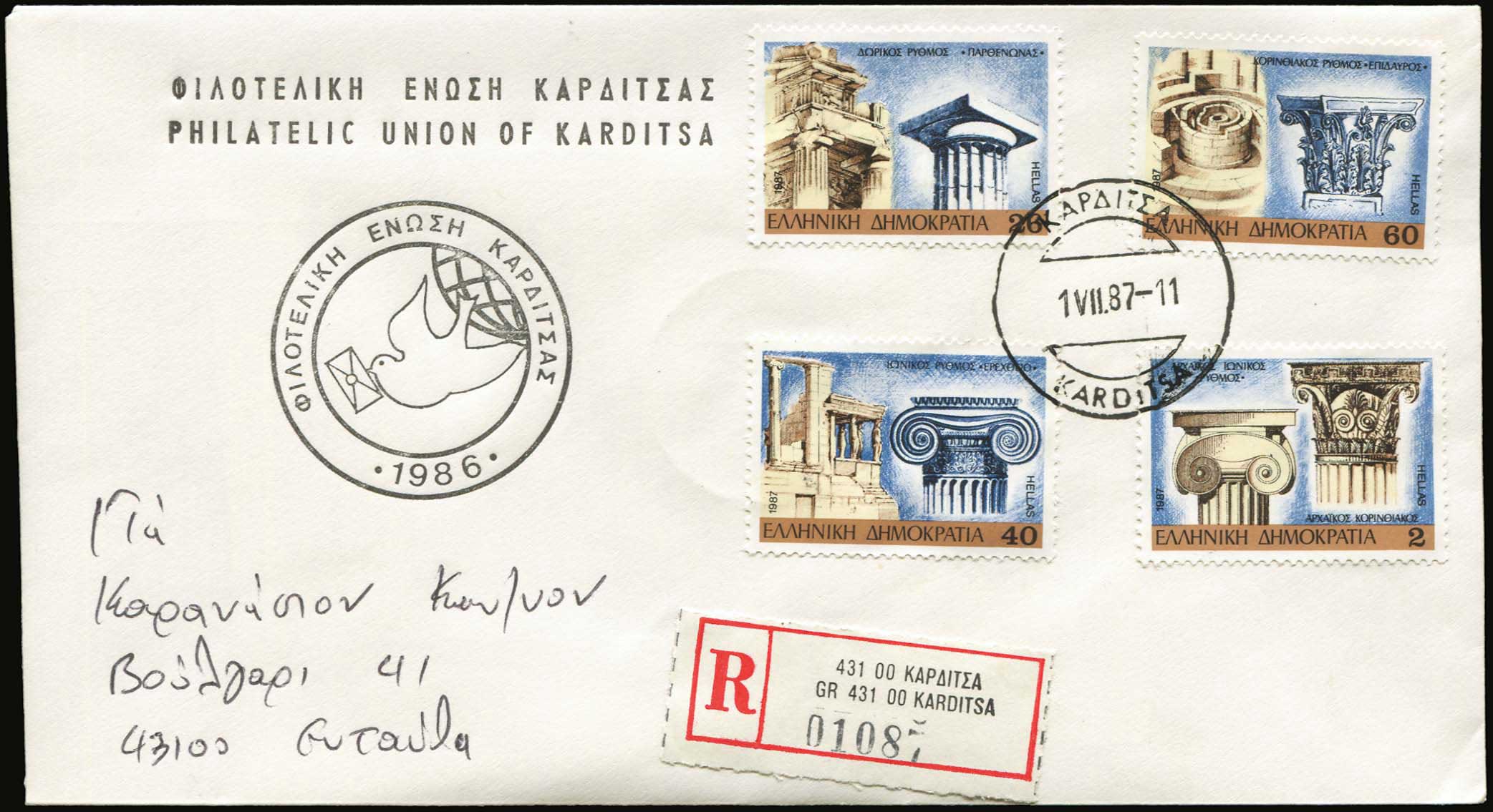 Lot 06936