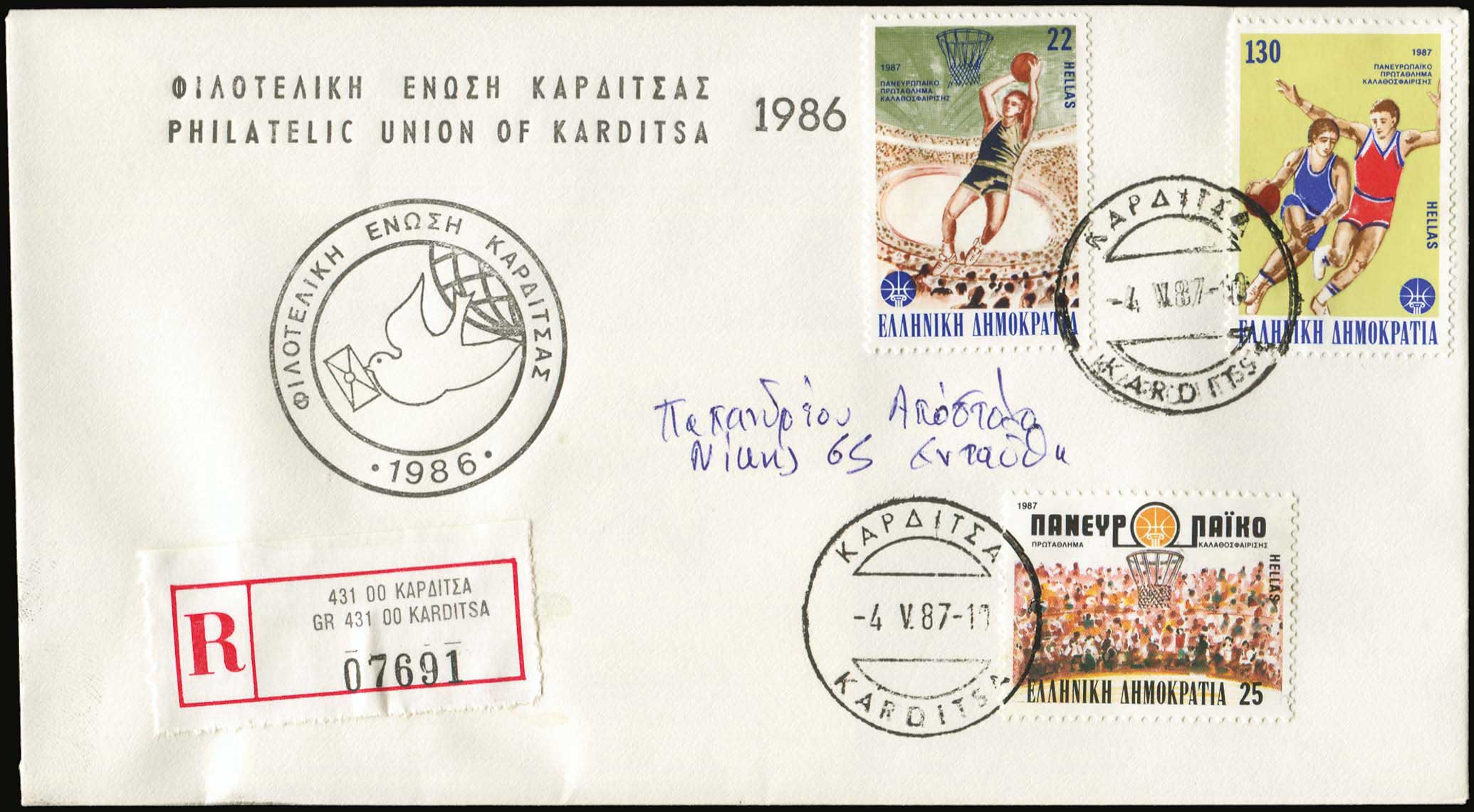 Lot 06935