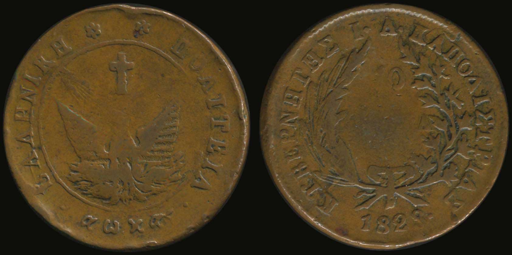 Lot 06005