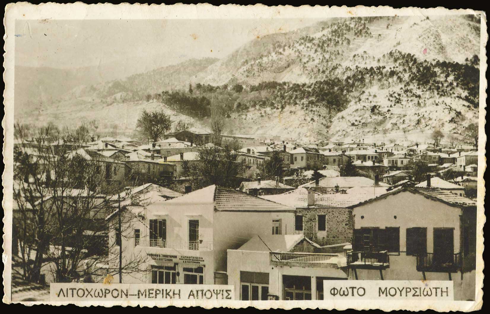 Lot 01685