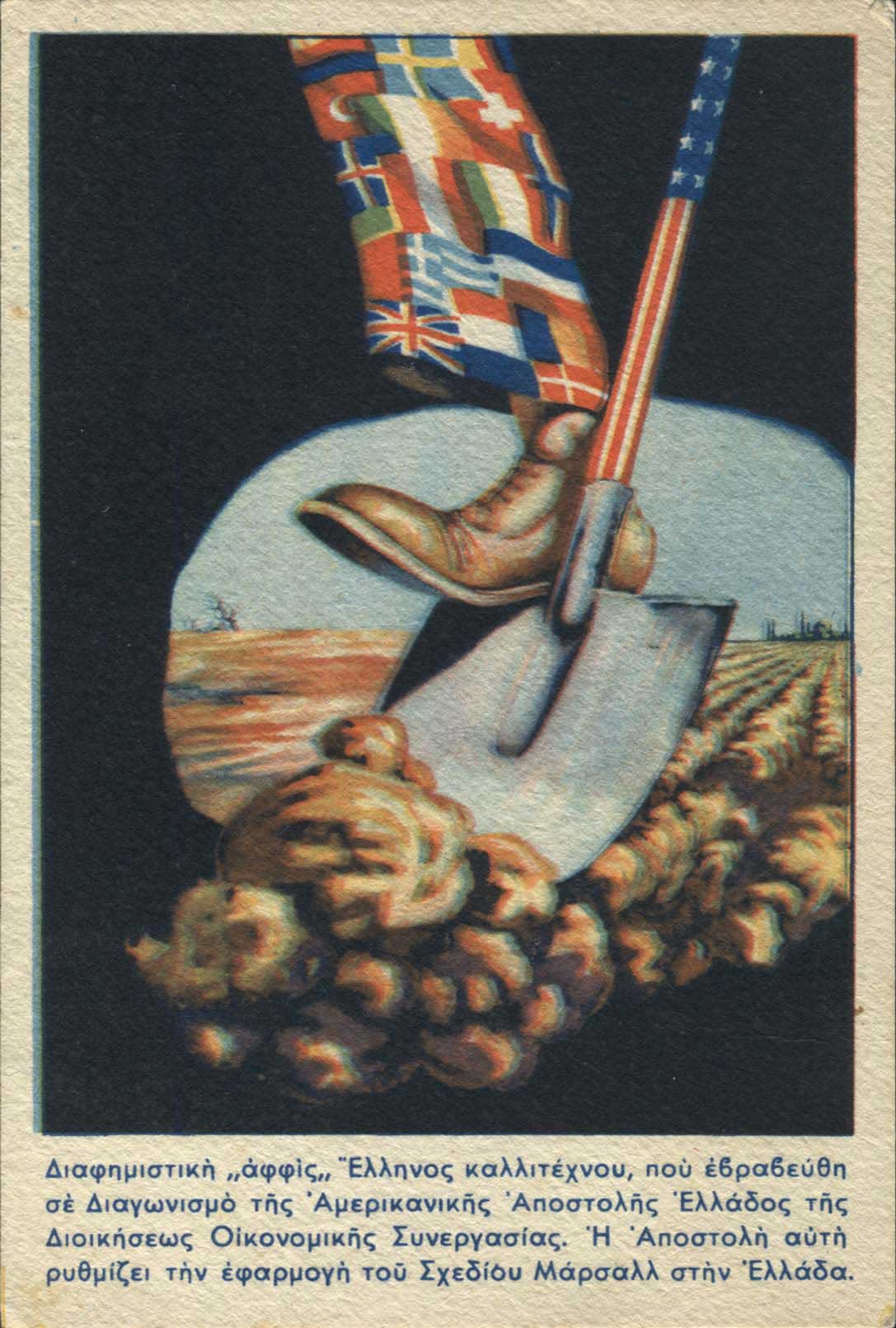 Lot 01548