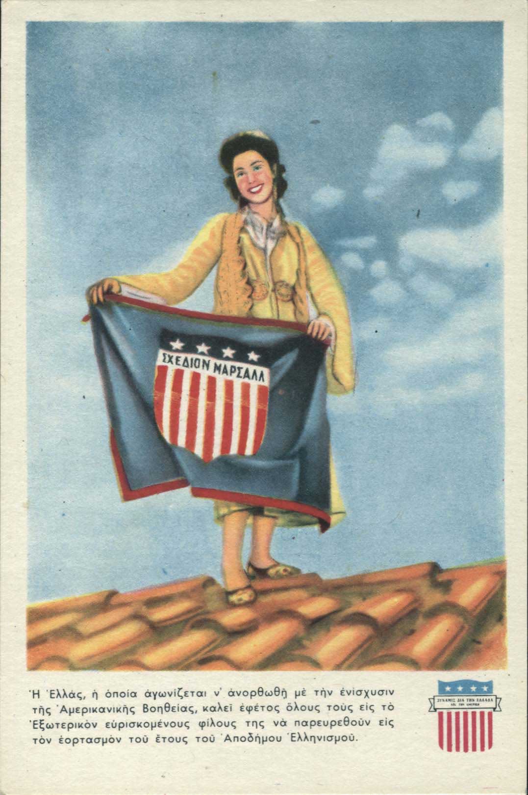 Lot 01549