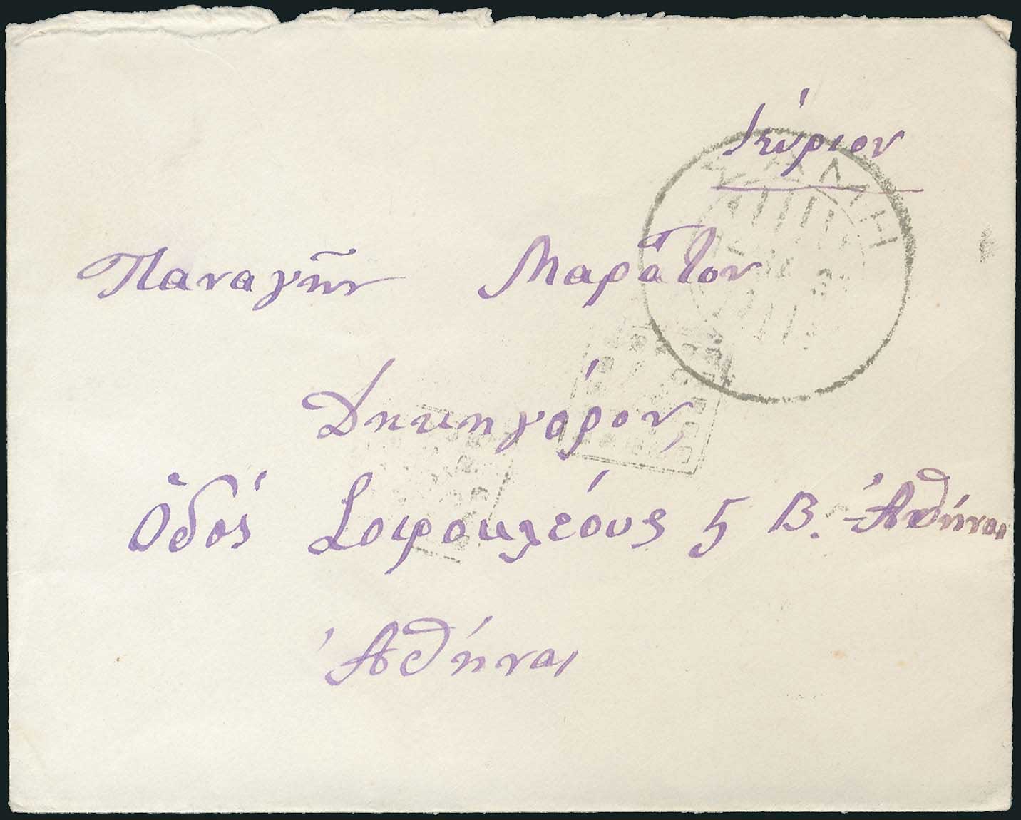 Lot 05182