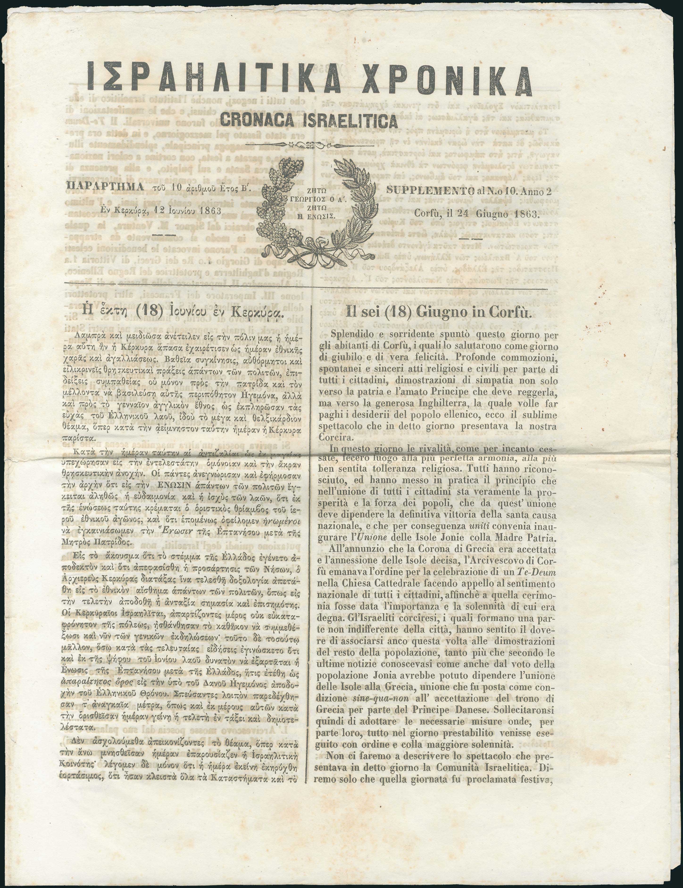 Lot 05069