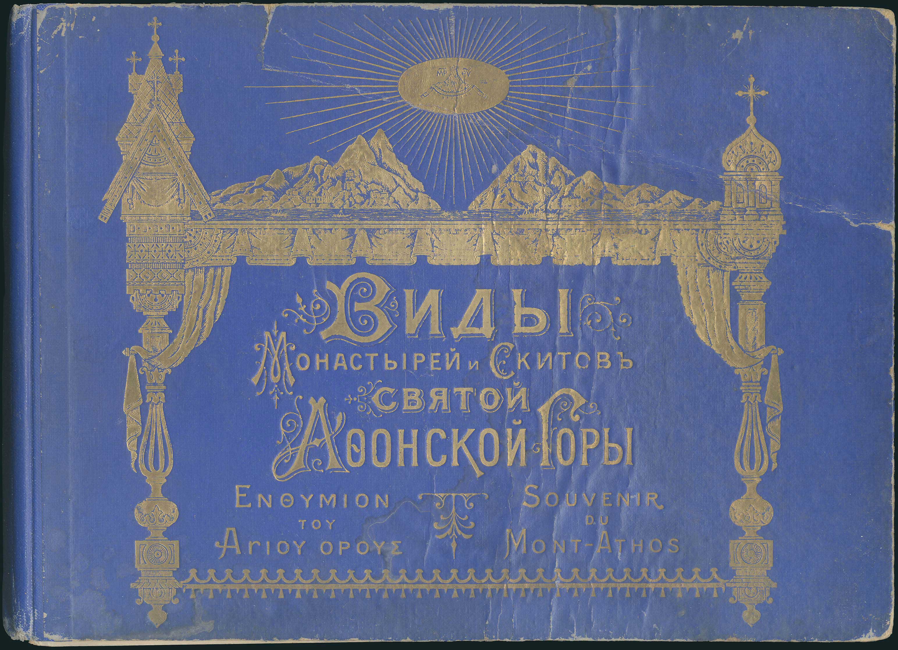 Lot 05310