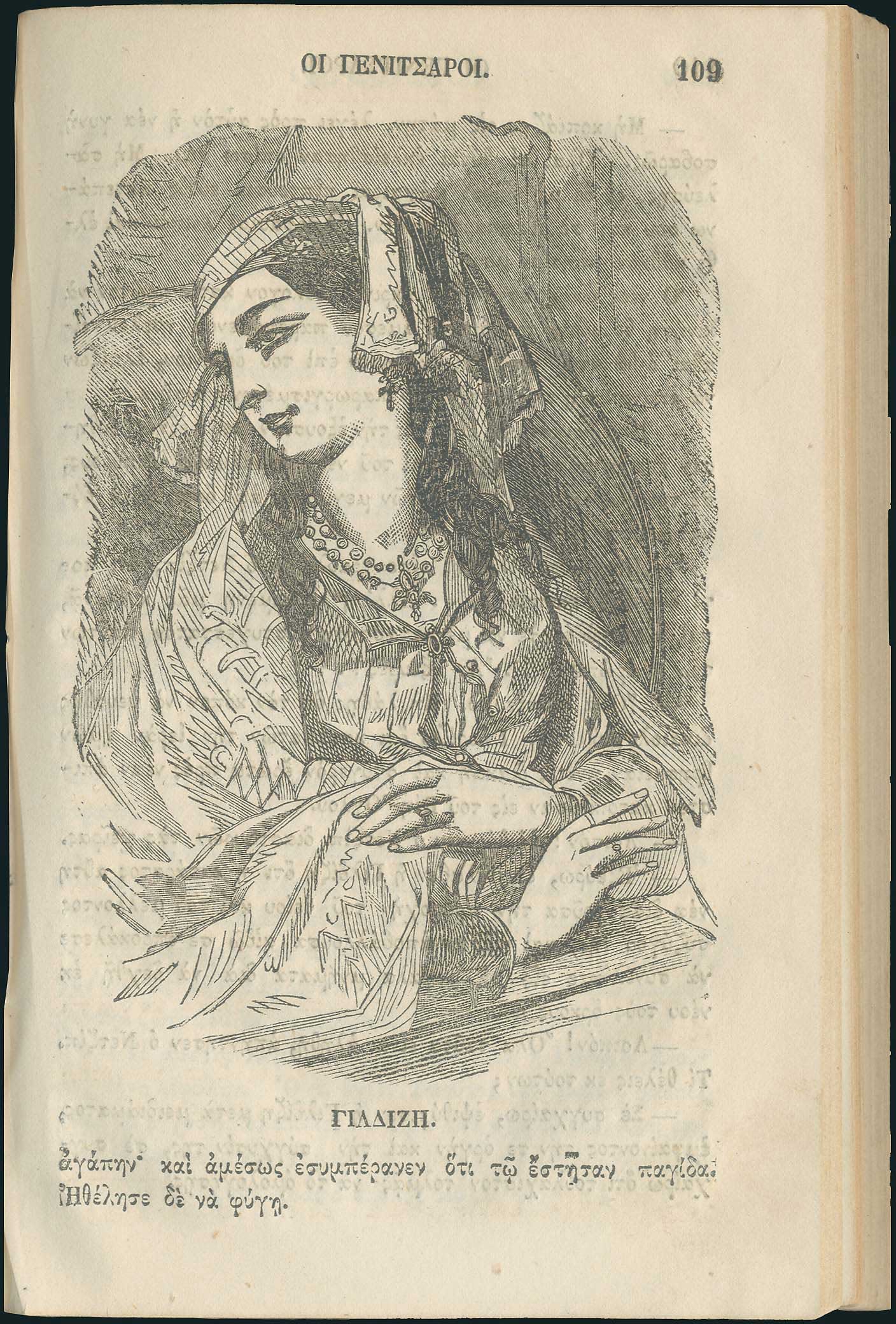 Lot 05299
