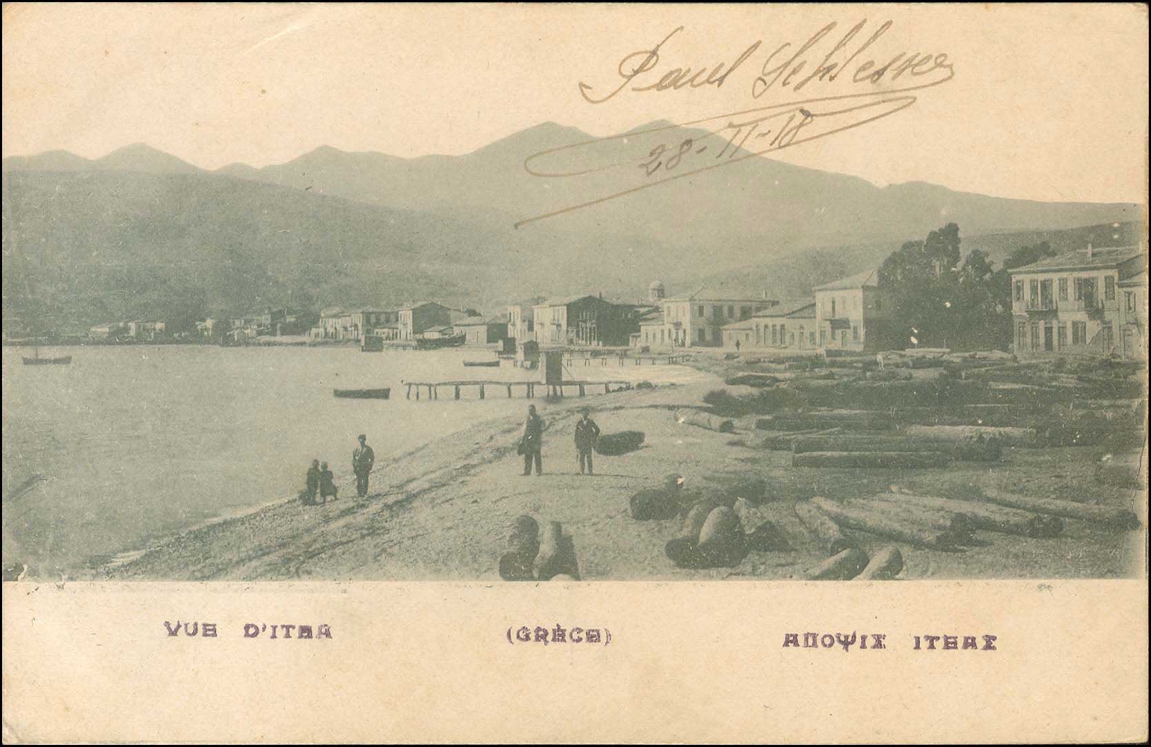 Lot 01717