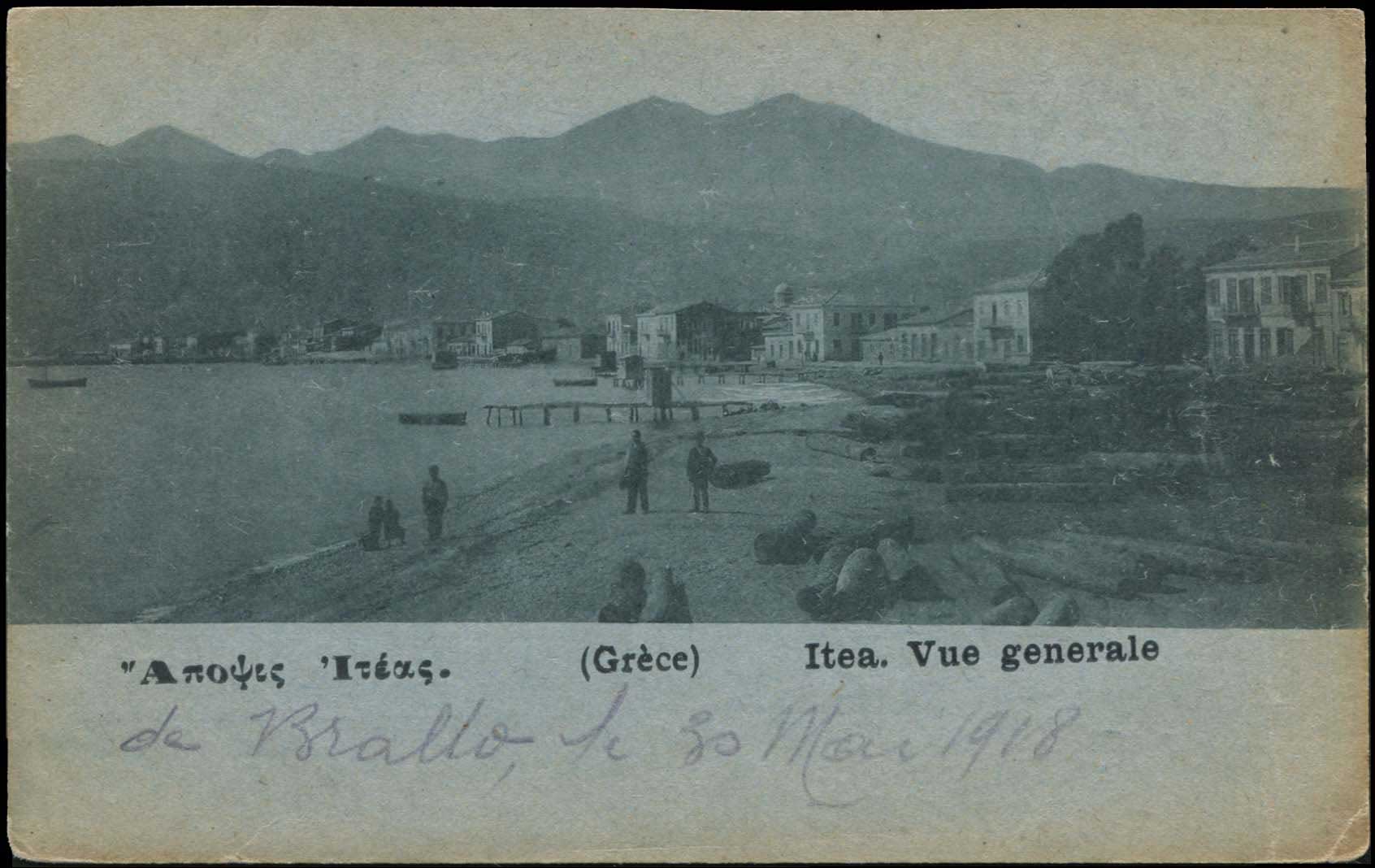 Lot 01509