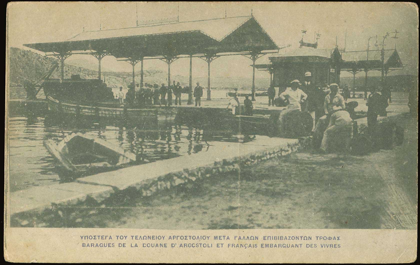 Lot 01572